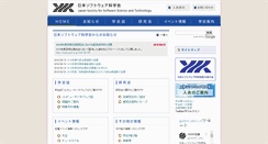 Desktop Screenshot of jssst.or.jp