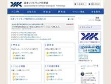 Tablet Screenshot of jssst.or.jp